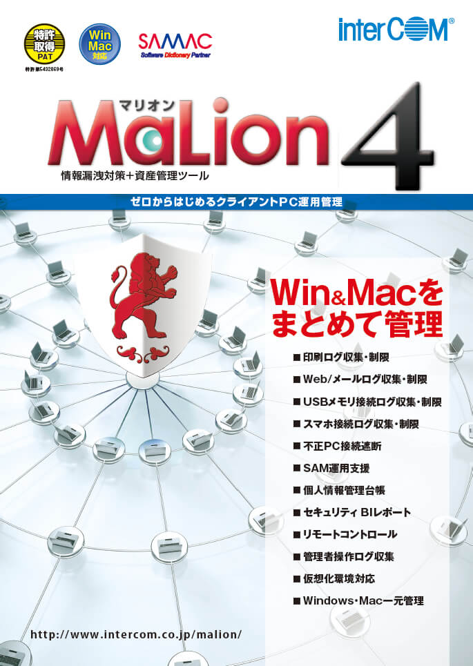 MaLion 4