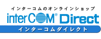 �C���^�[�R���̃I�����C���V���b�v Intercom Direct �i�C���^�[�R���_�C���N�g�j