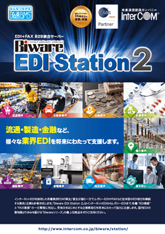 Biware EDI Station 2