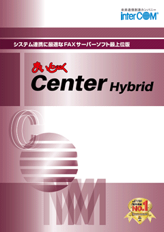 まいと～く Center Hybrid