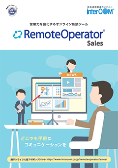 RemoteOperator Sales