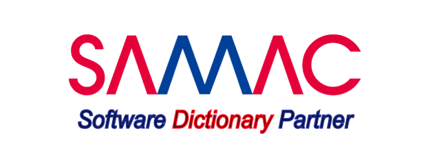 ソフトウェア辞書（SAMAC ソフトウェア辞書）