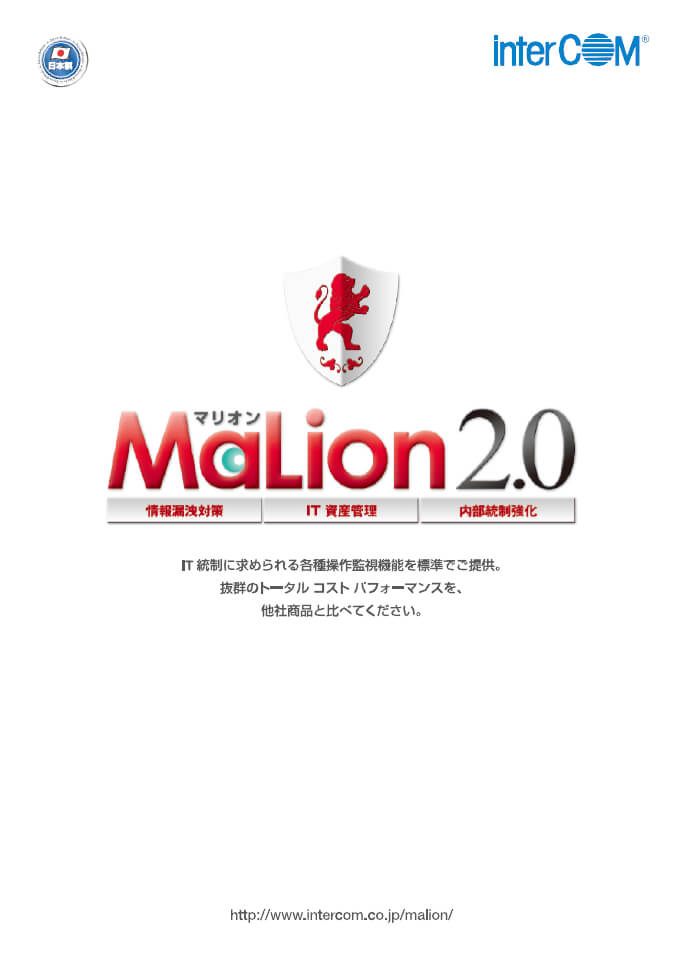 MaLion 2
