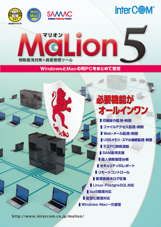 MaLion 5