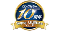SuperWin Utilities 10周年記念ロゴ