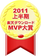 MVP大賞 マーク