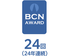 【イラスト】BCN AWARD